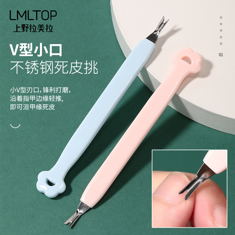 Traje de manicura LMLTOP 3-pieza cortaúñas piel muerta tenedor lima de uñas tira traje SY546