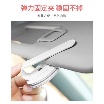 Car Hanging Glasses Case Holder | Car Glasses Clip/Bill Clip