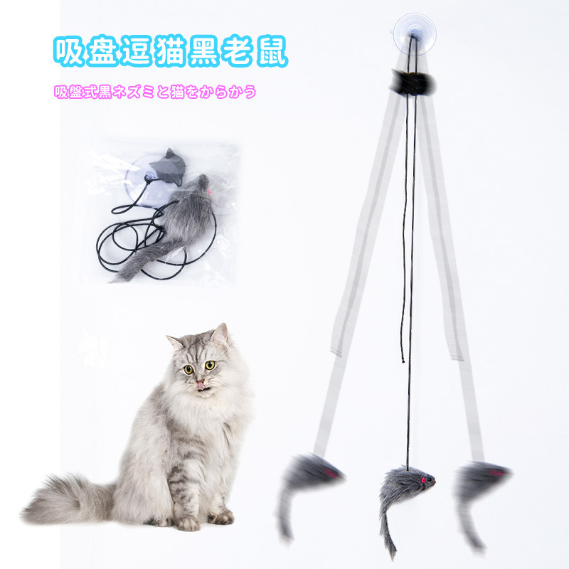 挂门逗猫玩具猫猫用品自嗨悬挂式逗猫棒羽毛夹猫玩具小老鼠批发