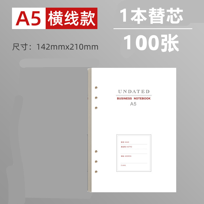 A5 코어 교체