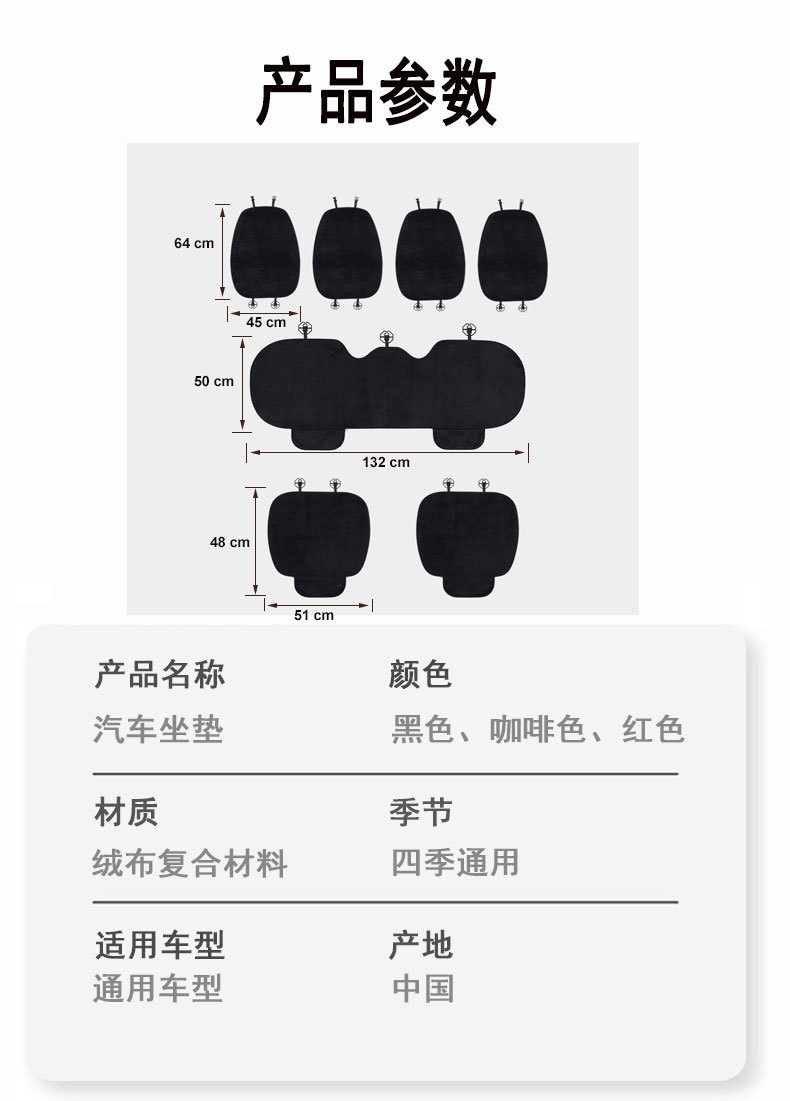 详情图16.jpg