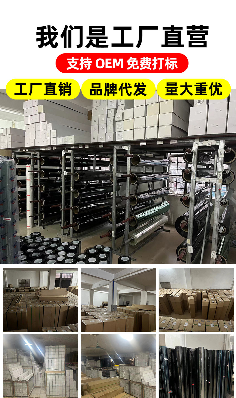 Cross-Border Automotive Solar Film, Window Film, Nano Ceramic Film, High Heat Insulation Vlt50% Heat Insulation Film, Explosion-Proof Sunscreen Film