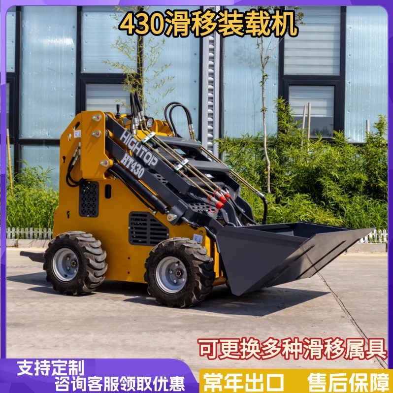 工厂直营轮式装载机 迷你养殖场滑移装载机 农用铲土运输铲车