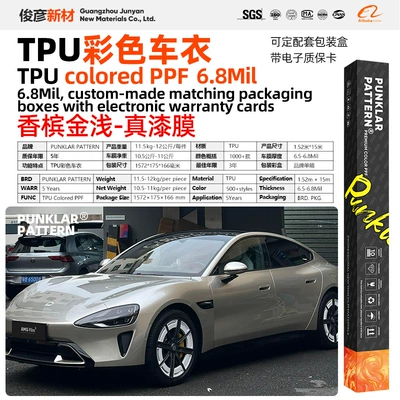 Car paint protective film — Heat Repair - tpuchampagne-gold-light-152m-15m-roll