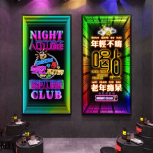 发光氛围灯酒吧装饰画动态幻彩霓虹灯烧烤店挂画清吧酒馆KTV灯画