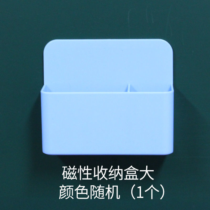 Accesorios de tablero de dibujo para niños sin polvo tiza pluma de agua pizarra borrador etiqueta magnética Tian personaje rejilla rollo papel simple trazo