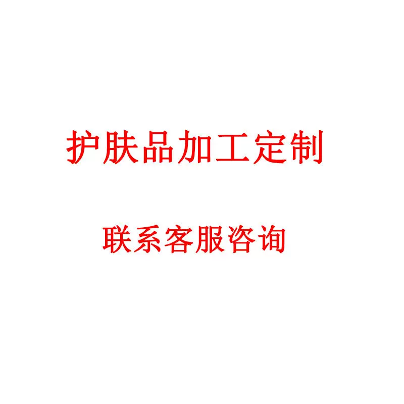 碧素堂白茶沐浴露甜心少女深层清洁持久留香柔润肌肤厂家批发代发