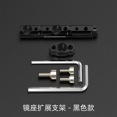 オートバイ拡張ブラケット改造部品子牛u + uy125電動スクーター多機能スポットライト拡張ロッド|undefined