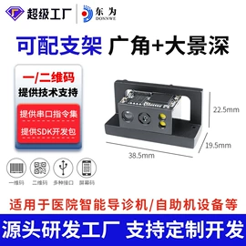 条码扫描枪;热敏打印机;考勤机