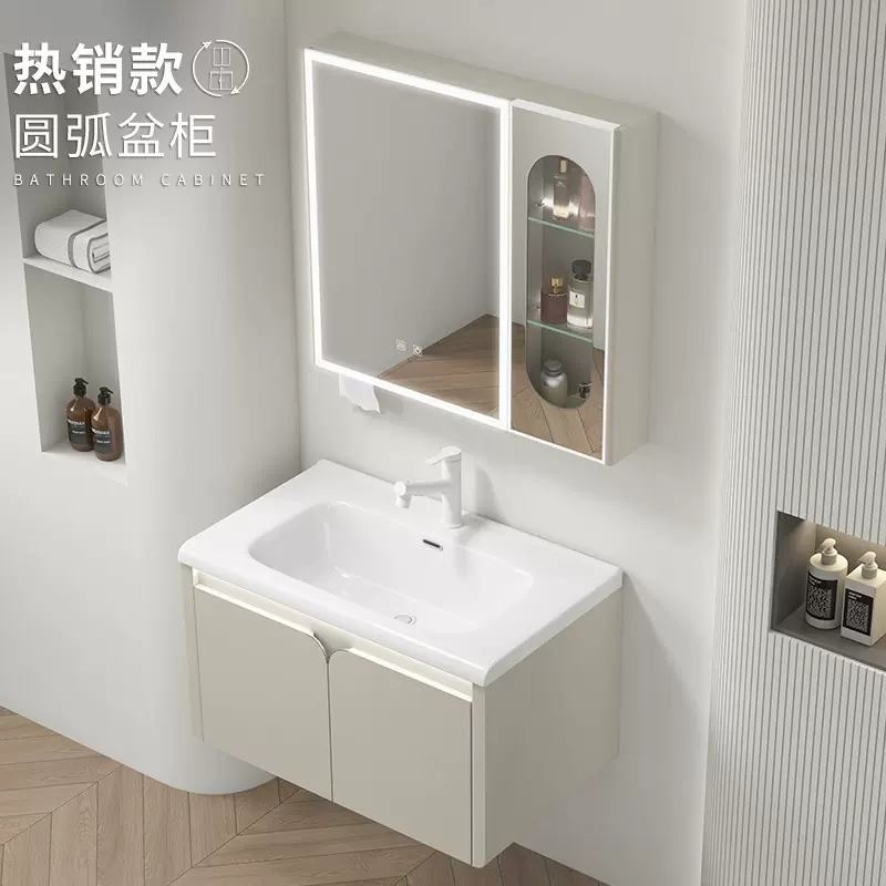 加厚不锈钢圆弧浴室柜圆角防撞卫生间陶瓷一体洗手盆厕所洗脸池
