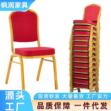 酒店椅宴会厅椅子活动会议商用铁艺椅饭店专用婚庆椅红色靠背餐椅