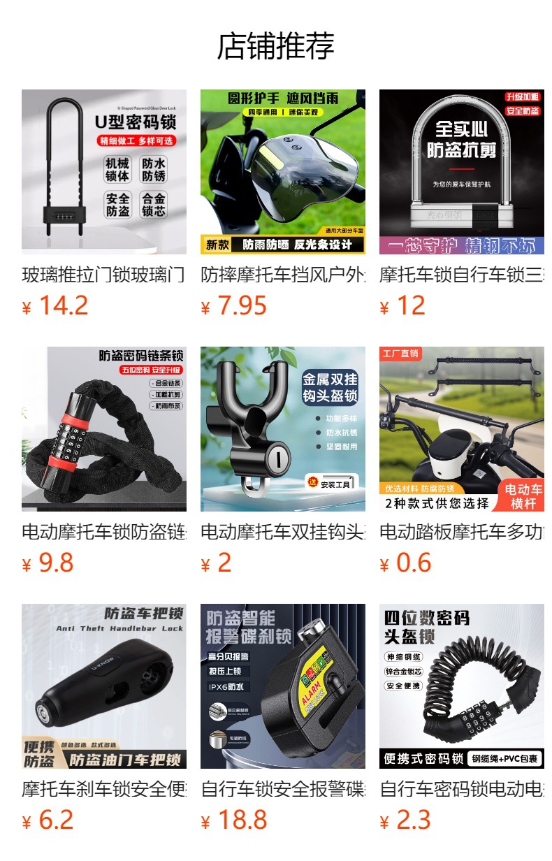 Car Steering Wheel Lock, Car Safety Anti-Theft Lock, Retractable Thick Steel Cable Lock, Adjustable Seat Belt Buckle Lock