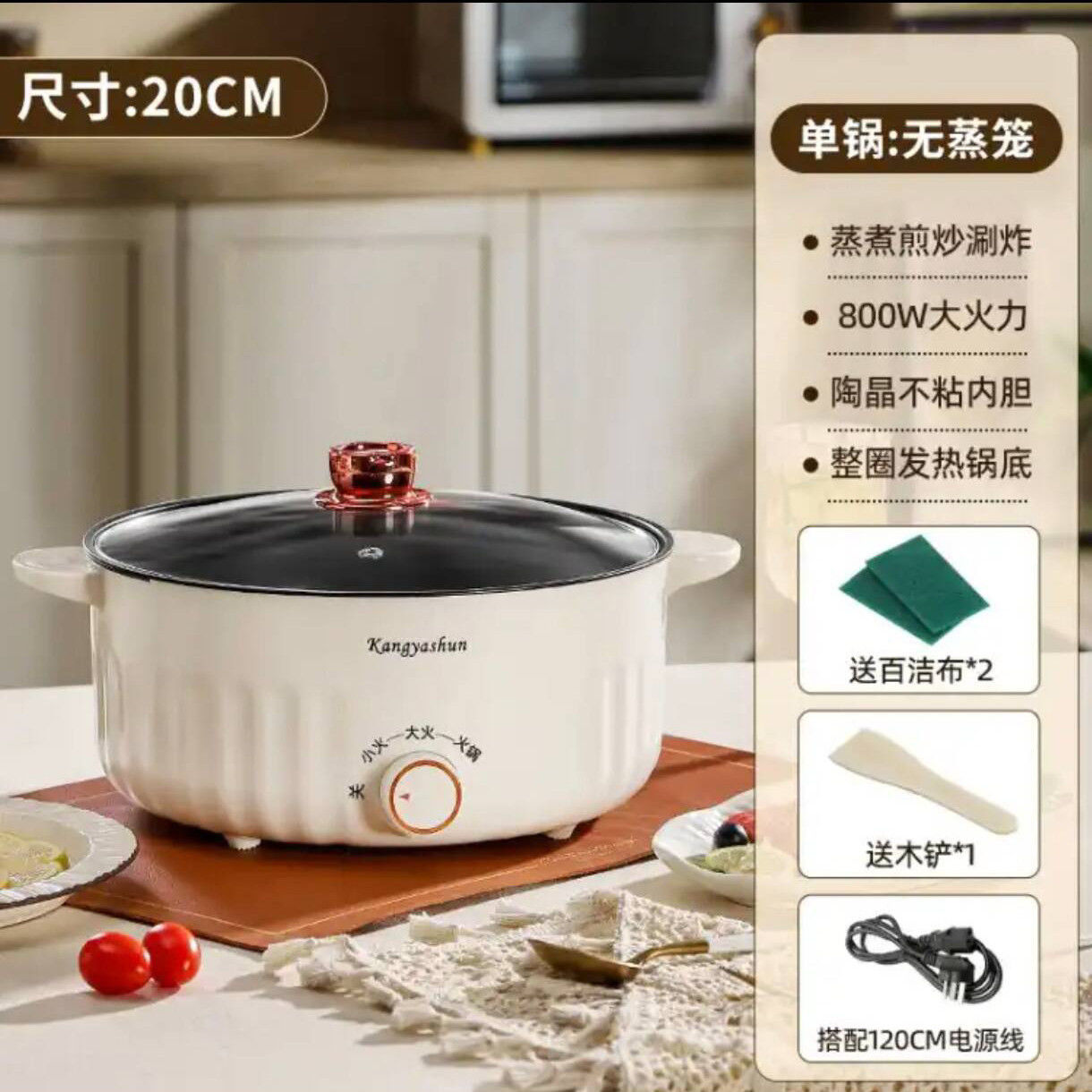 찜기 없이 걸쭉하게 20CM [1인용]