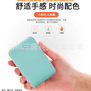 �¿�ů�֌�usb�ɳ�늱�y��ů�l��5000��10000�������x�l�ᱣů