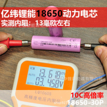 ����܇С���늳س��� EVE30P �|��30P �߱��� 10C���� 3000mAh