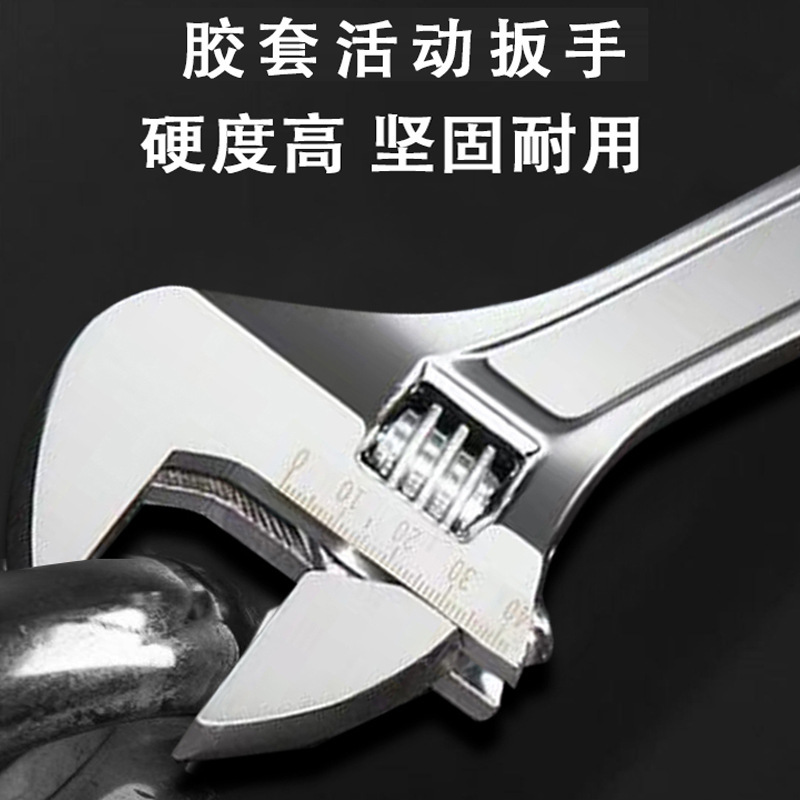 活动扳手工具套柄板手多功能家用大开口工业级活口板手厂家直销|undefined