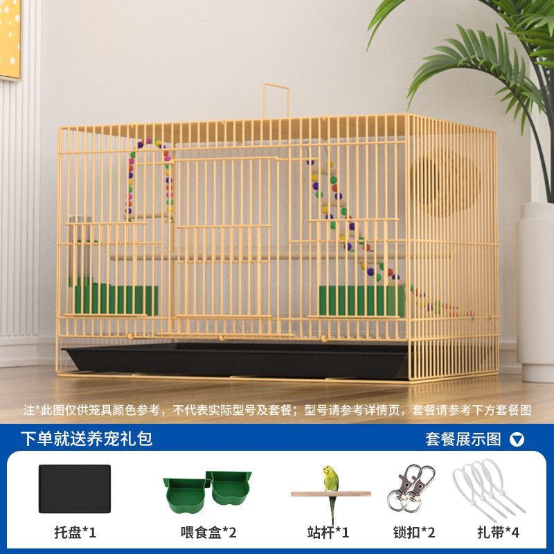 鸟笼子鹦鹉八哥玄凤笼升级款加密金属折叠笼特大号包邮|undefined