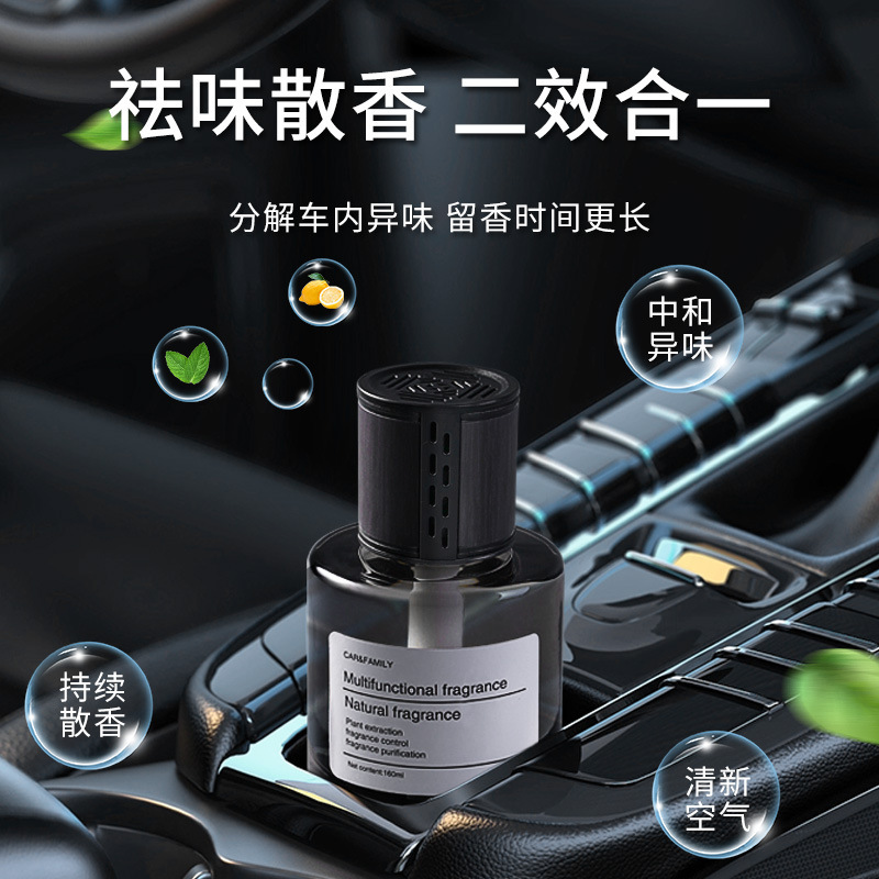 Car Air Freshener High-end Wholesale Car Fragrance Long-lasting Air Purifier Agarwood Aroma Decor Manufacturer Direct Sales