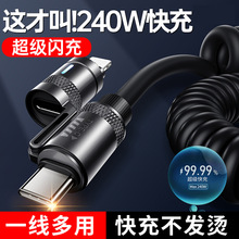 240W���ܳ���ĺ�һ����܇�d��s������6A�W���m����O���A��PD��