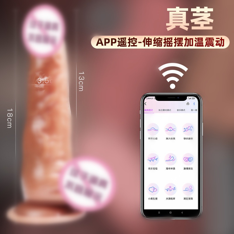 Jiuai Electric Telescopic Dildo for Women, Heated Swinging Design, TPE, Skin Tone — detail image 7
