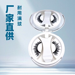 【Amazonベストセラー磁気まつげスタイル】オールインワン収納ボックス、ヨーロッパとアメリカの自然で厚いポータブル接着剤不要マグネット
