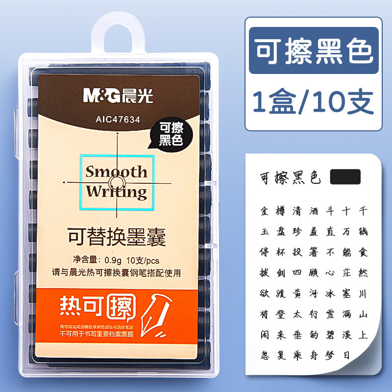 AIC47634-Hot Erasable Replacement Ink Bag [Black] 10 Patches
