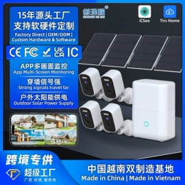 监控摄像机;云台;宠物智能喂养