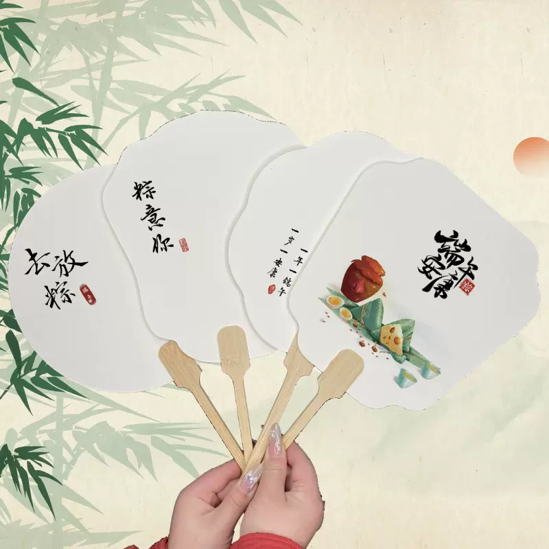 端午节团扇国潮书法扇摆摊团扇diy团扇水拓画漆扇五月五团古风扇