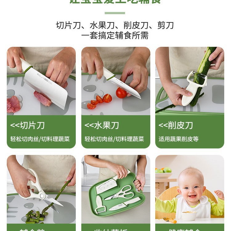 Nuevo conjunto completo de herramientas de alimentación infantil portátil al aire libre conjunto de cuchillos dormitorio tablero de corte y cuchillo de cocina combinación