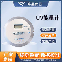 j8�̻�UV������{140UV��150����ӋӋ˹�؃x���������yԇ�xƷg3