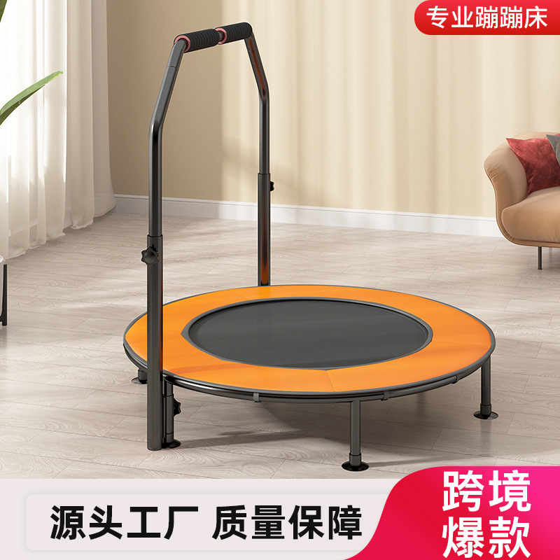 蹦蹦床成人儿童室内家用小孩宝宝跳跳床家庭小型蹭蹭弹跳床带扶手