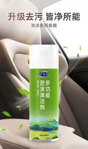 SEWR multifunctional foam cleaner 450ml large capacity car interior seat cleaner can be shipped on behalf of