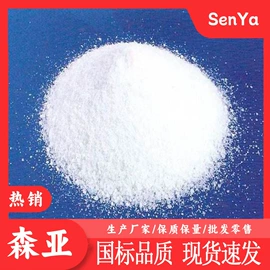 分析试剂;化工中间体;酯