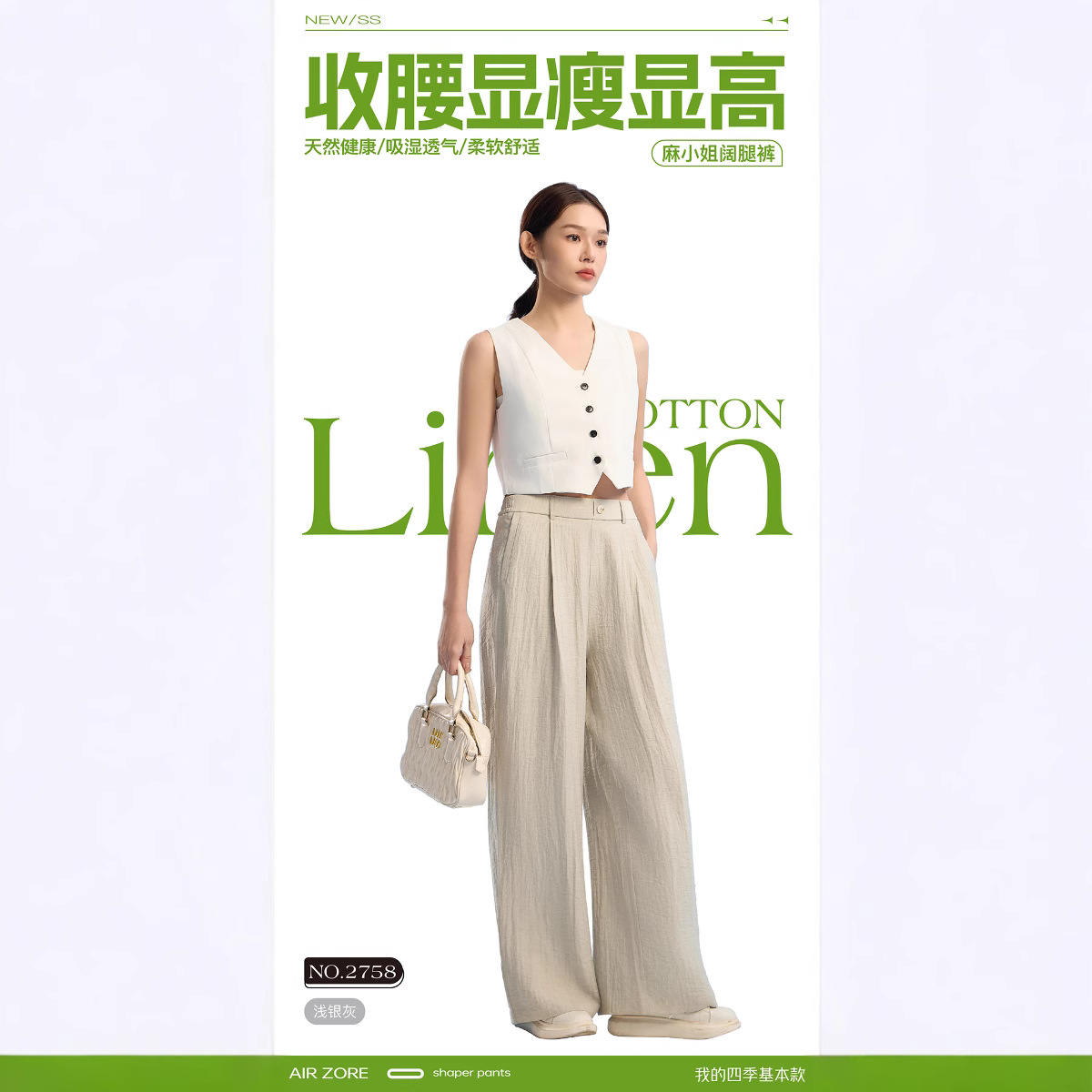 亚麻裤子女高端棉麻女装高级感宽松显瘦休闲长款直筒裤垂感阔腿裤