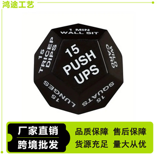 in stock supply foam color decompression toy yoga ball yoga supplies twelve rounded PU foam dice red