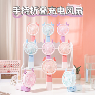 Cross-border new folding handheld fan USB rechargeable colorful light mini pocket small fan holiday gift