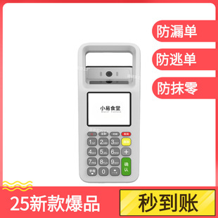 �¿�4G�ֳ��Z����������ߴa���Ӷ����_�lTTS�ƄӽK�����һ�w�C