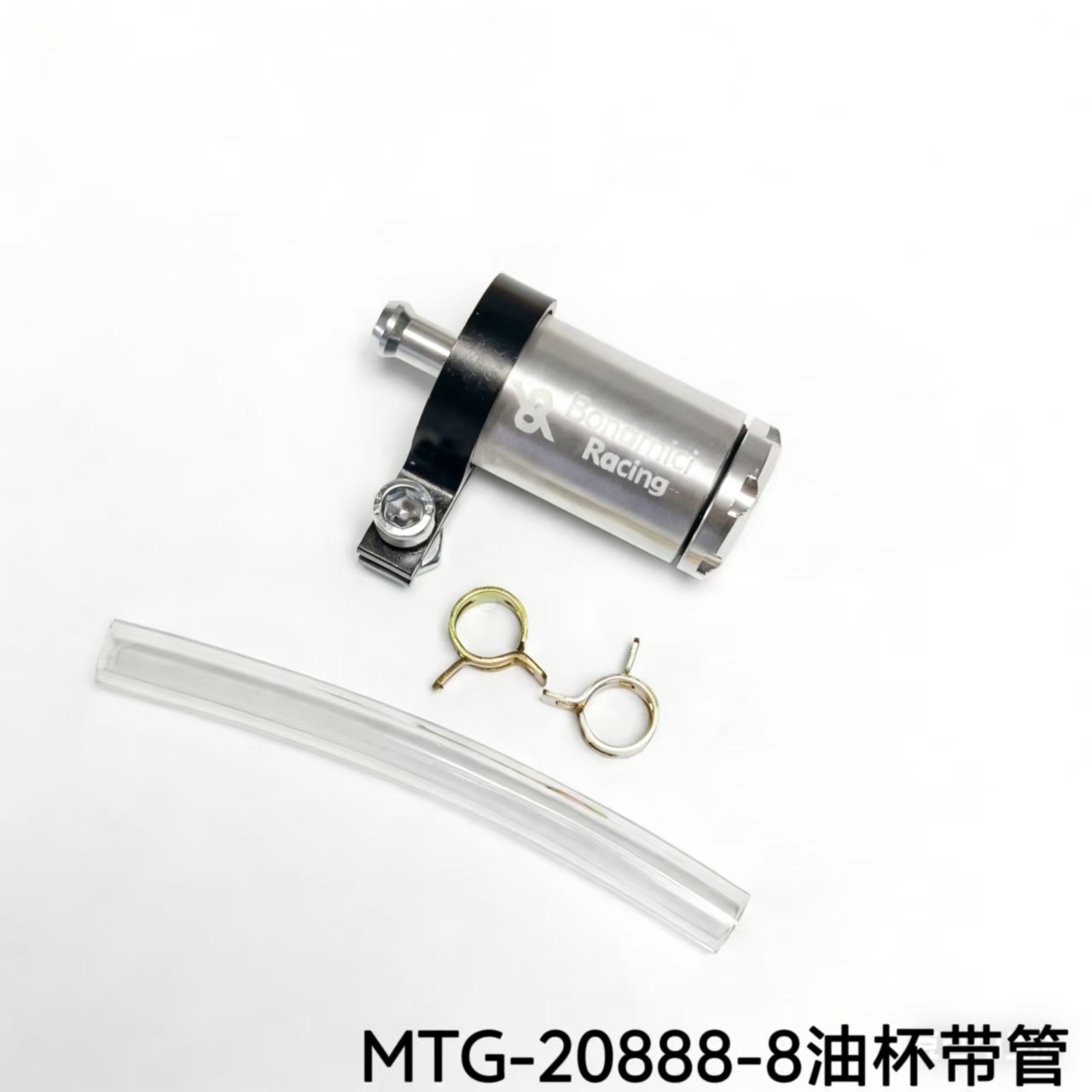 Motorcycle Scooter Off-Road Vehicle Gasoline Filter Aluminum Alloy Oil Cup Upper Pump Oil Pot Universal Hydraulic Brake Cup