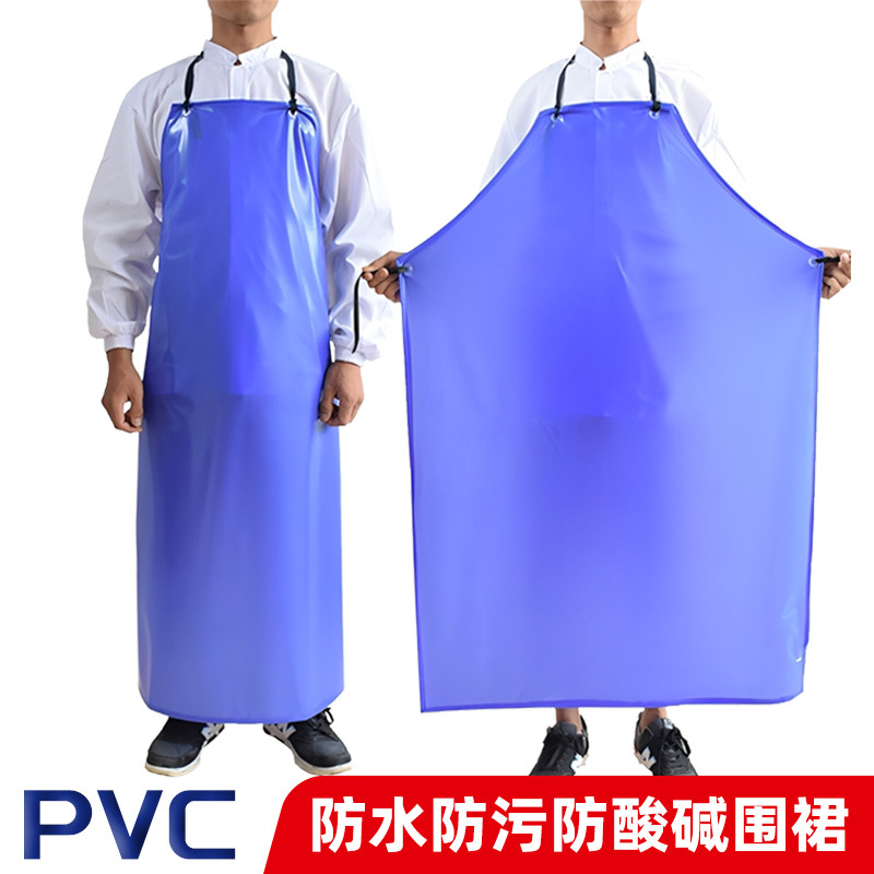 Foreign trade raincoat manufacturers export plastic waterproof anti-fouling anti-acid and alkali apron pvc thickened wear-resistant industrial apron