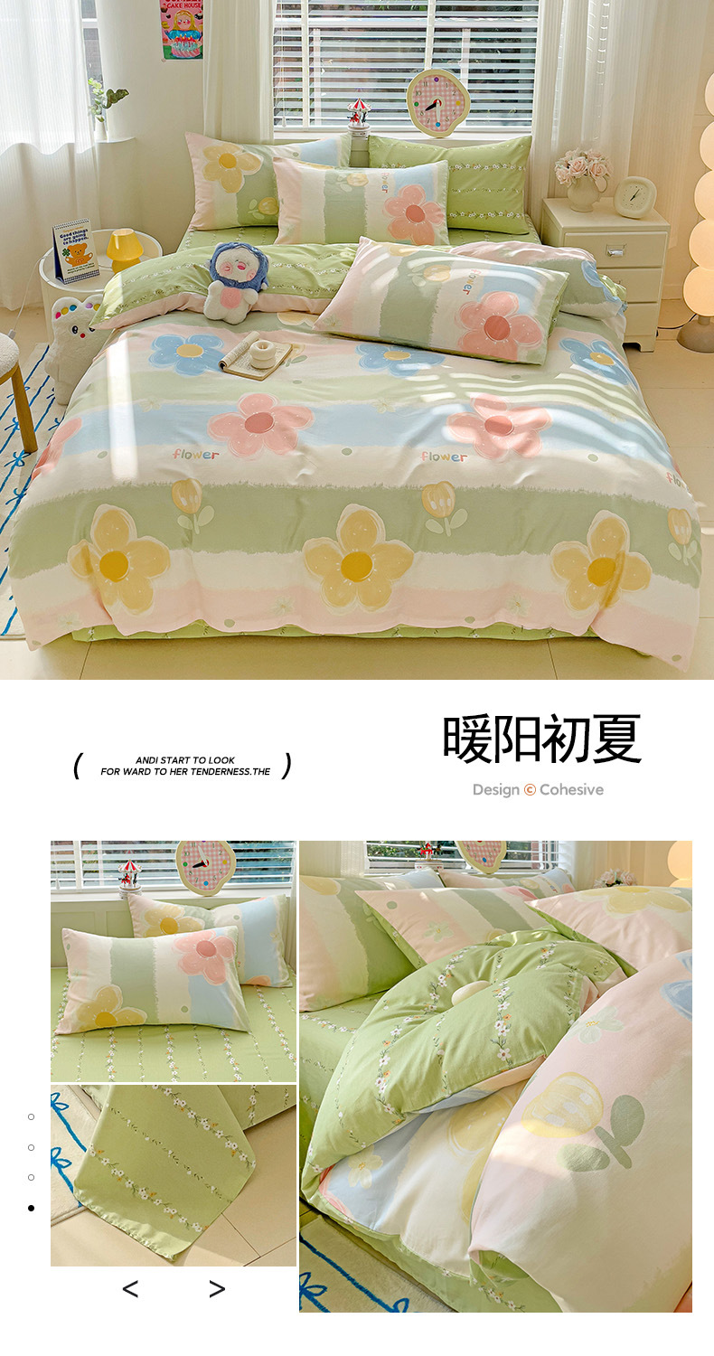 161034暖阳初夏.jpg