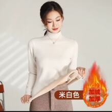卡诗乐冬季半高领修身保暖衣女内搭可外穿加绒加厚打底衫上衣女
