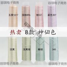 �ιɽz�q���p��������L�ֹ�diy�^���һ���t