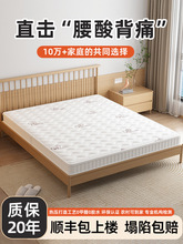 ���|Ӳ�|��ȻҬ�ؼ�Ӳ����1.5��1.8m��ͯ�����o���o������ϯ��˼