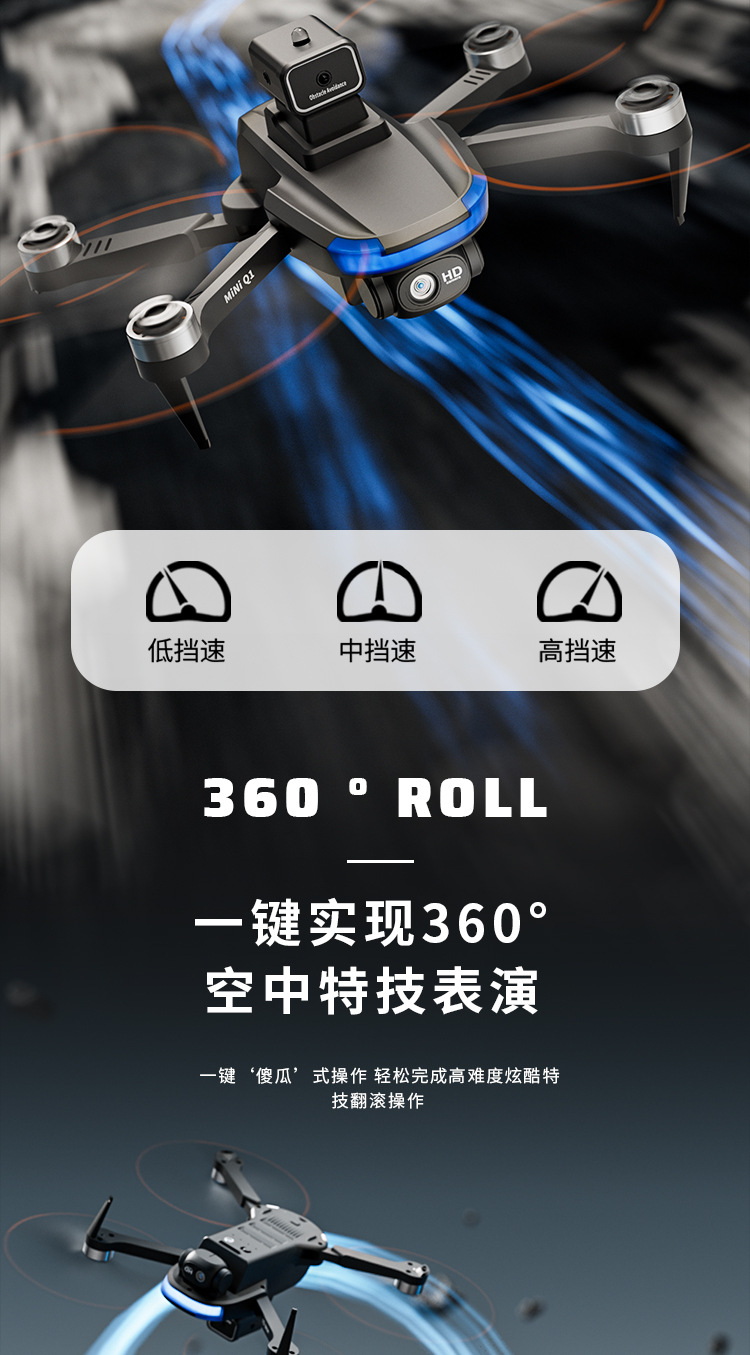 决战关东