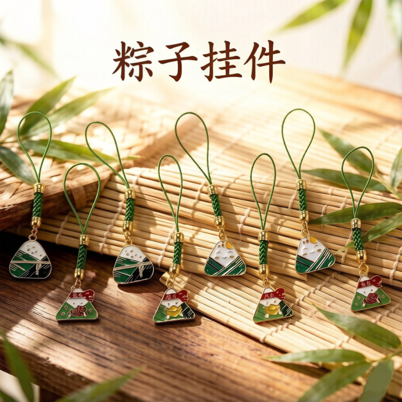 Cartoon Dragon Boat Festival Cute Rice Dumpling Lanyard Creative Student Keychain Backpack Pendant Decoration Gift Small Gift