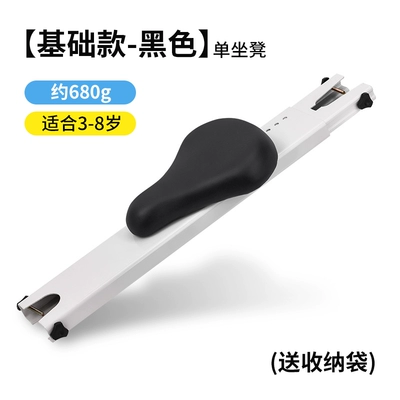 Motorcycle child seat, Installation-Free Shared Bicycles, Front-Mounted - basic-black-single-stool-aluminum-alloy-body