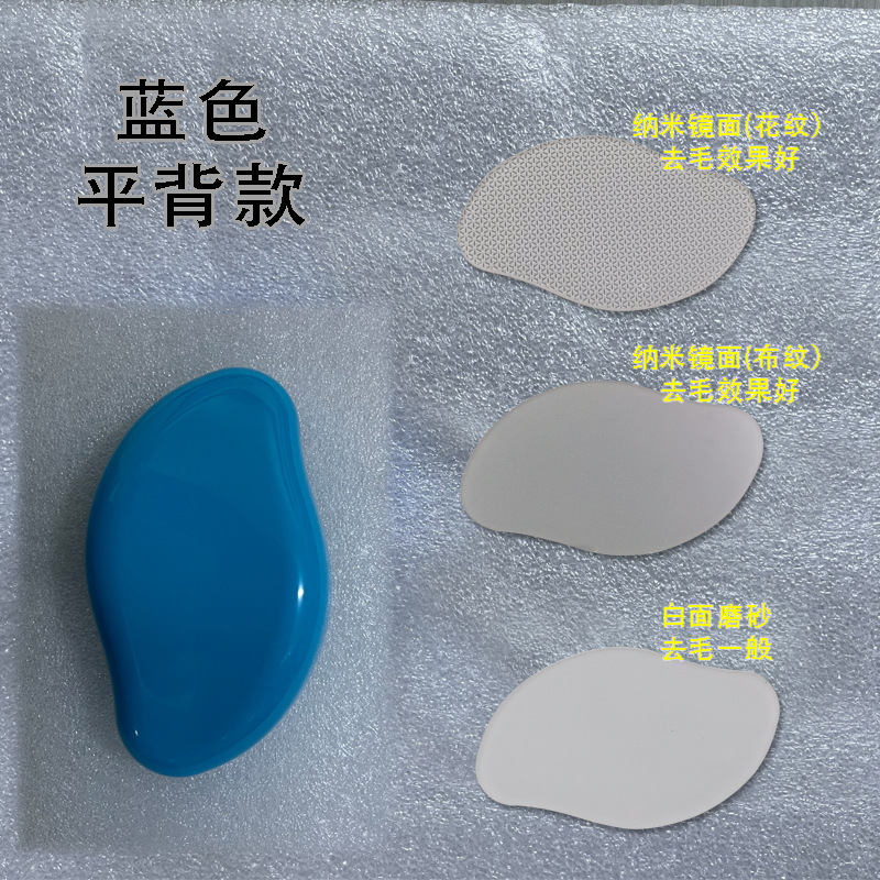 国境を越えた新しいガラス毛玉脱毛器角質除去家庭用美容ツール脱毛器具物理脱毛|undefined