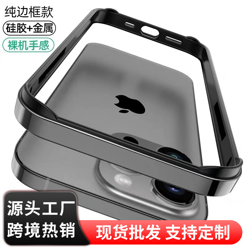 Apple 17 Pro Max 薄型保護ケース、Apple 14 Pro メタルフレーム放熱スマホケース、Apple 16 に適用|undefined