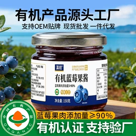 糖类;其他果酱;黑糖