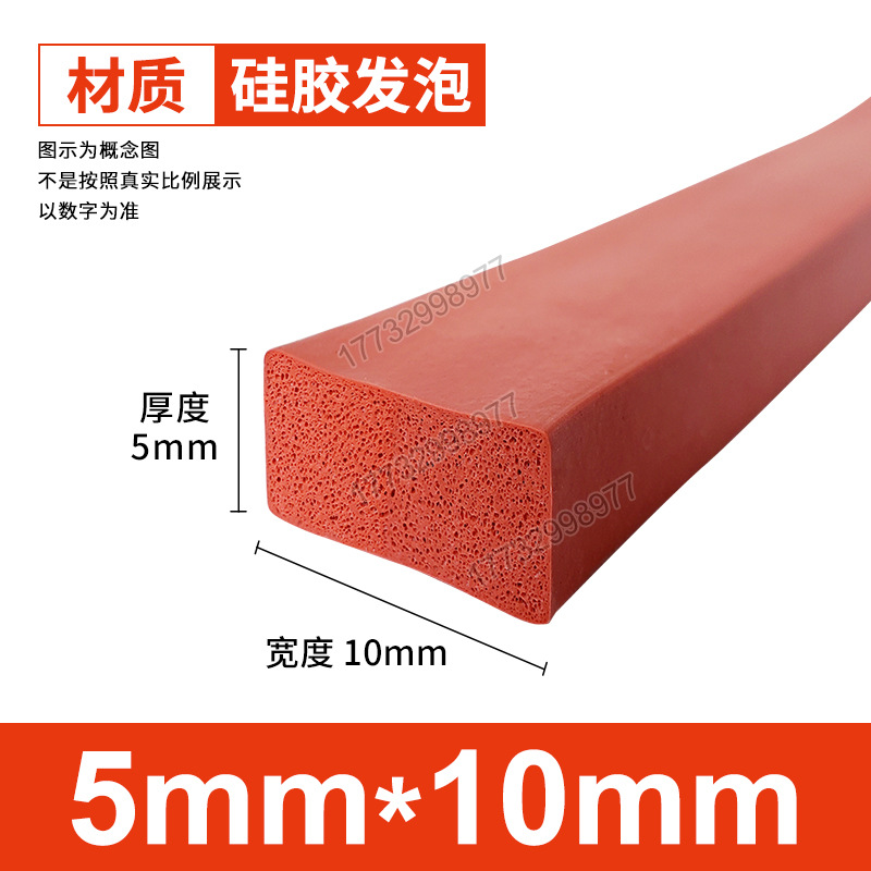 Tanque de espuma de silicona Tanque de esponja de goma de silicona suave resistente a altas temperaturas Horno mecánico Placa de espuma del horno Tanque cuadrado Tanque plano